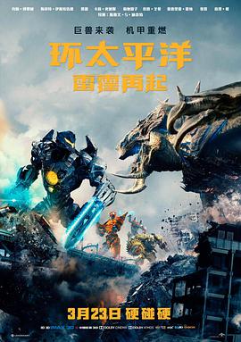 2026年新番在线观看作品灰原轻轨海报