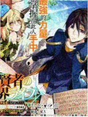 2026年新番在线观看作品百鬼夜行录海报